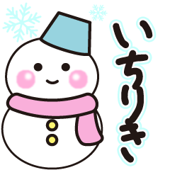 ichiriki winter sticker