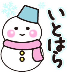 itihara winter sticker