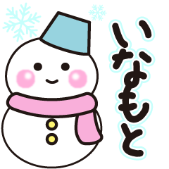 inamoto winter sticker