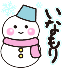 inamori winter sticker