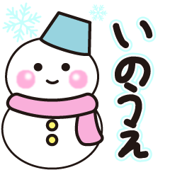 inoue winter sticker