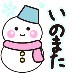 inomata winter sticker