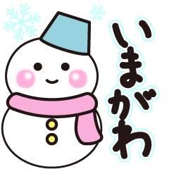 imagawa winter sticker