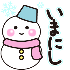 imanishi winter sticker