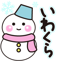 iwakura winter sticker