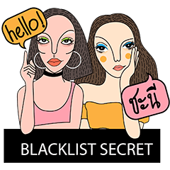 BlacklistSecret