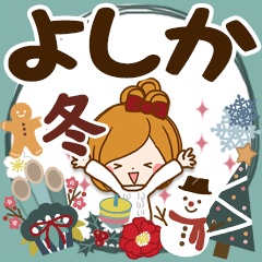 Winter sticker of Yoshika