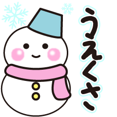 uekusa winter sticker