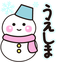 ueshima winter sticker