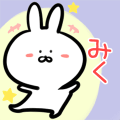 むらびと 名前 アダ名のスタンプ 着せかえ制作 さん制作のlineクリエイターズスタンプまとめ Stamplist むらびと 名前 アダ名のスタンプ 着せかえ制作 さん制作のlineクリエイターズスタンプまとめ Stamplist