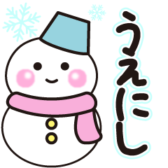 uenishi winter sticker