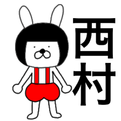 Bear rabbits Nishimura
