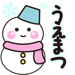 uematsu winter sticker