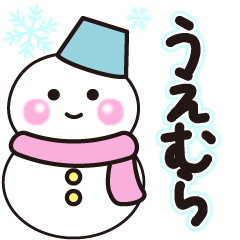 uemura winter sticker