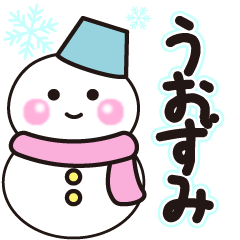 uozumi winter sticker