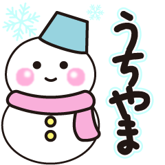 uchiyama winter sticker