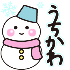 uchikawa winter sticker