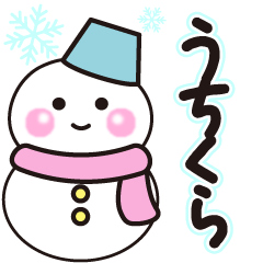 uchikura winter sticker