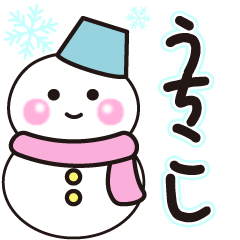 uchikoshi winter sticker