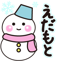 edamoto winter sticker