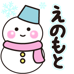 enomoto winter sticker