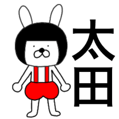 Bear rabbits Oota