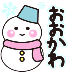 ookawa winter sticker