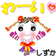 A girl of teak is a sticker for Sizuka.