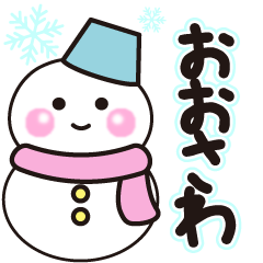 oosawa winter sticker