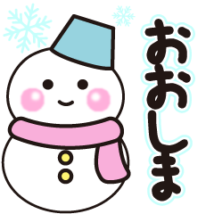 ooshima winter sticker