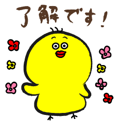 気分屋のぴよさん5 Line スタンプ Line Store