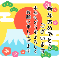 2020 無料 年賀状 ライン