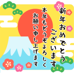 Moving Stickers! New Yearu0027s Card u2013 LINE stickers LINE STORE
