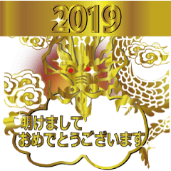 New year golden sticker.THIS IS IT!