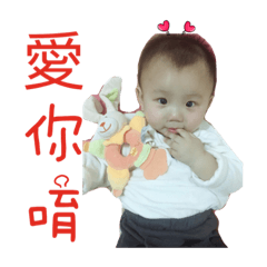 禾禾娃娃國