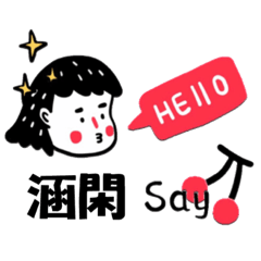 Hansian-Name-Sticker