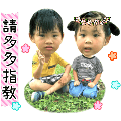 小帥小美給你好看