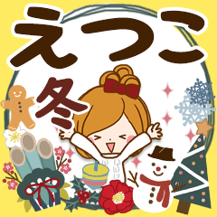 Winter sticker of Etsuko