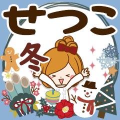 Winter sticker of Setsuko