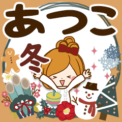 Winter sticker of Atsuko