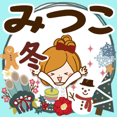 Winter sticker of Mitsuko