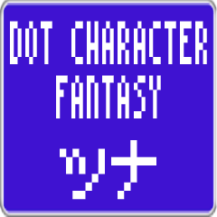 Tsuna dedicated dot character F