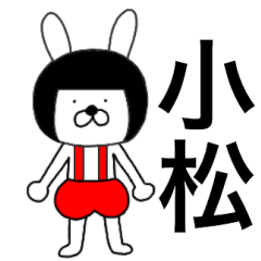 Bear rabbits Komatu