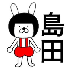 Bear rabbits Shimada