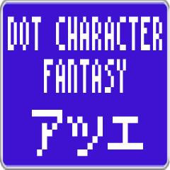 Atsue dedicated dot character F