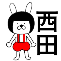 Bear rabbits Nishida