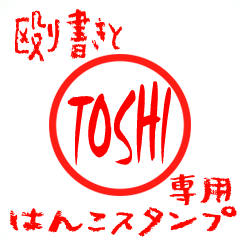Rough "TOSHI" exclusive use mark