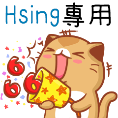 Niu Niu Cat-"Hsing"