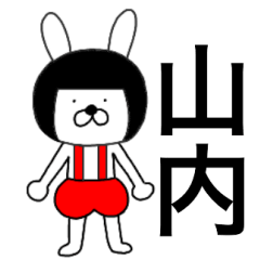 Bear rabbits Yamauti