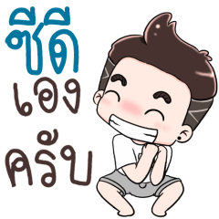 Name CD NaKrubb !!